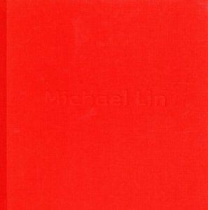 マイケル・リン　Michael Lin/Michael Ming Hong Lin　Shannon Fitzgerald/Ivy Cooper編のサムネール