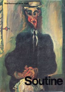シャイム・スーチン　Chaim Soutine: 1893-1943/Chaim Soutineのサムネール