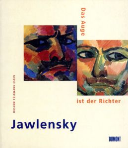 アレクセイ・フォン・ヤウレンスキー　Alexej Von Jawlensky: Das Auge Ist Der Richter/Alexej von Jawlensky　Georg W. Koeltzsch/Michael Boeckemuehl編のサムネール