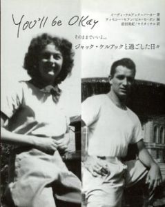 ジャック・ケルアックと過ごした日々　そのままでいいよ。。/イーディ・ケルアック・パーカー　ティモシー・モラン/ビル・モーガン編のサムネール