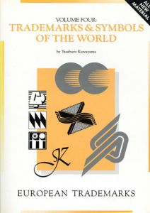 Trademarks And Symbols of The World: European Symbols/Yasaburo Kuwayama