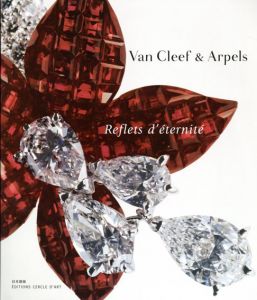 ヴァンクリーフ＆アーペル　Van Cleef & Arpels: Reflets d'eternite/Van Cleef & Arpels