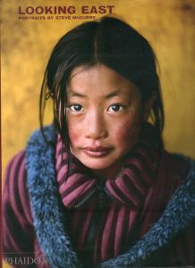 スティーブ・マカリー写真集　Steve McCurry: Looking East/Steve McCurry