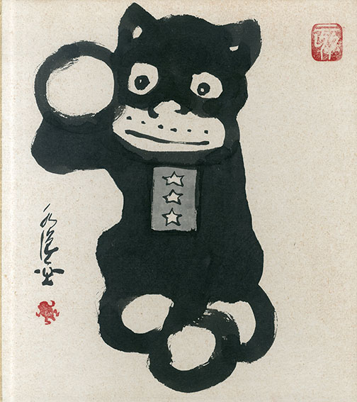 田河水泡色紙「のらくろ」 / Suihou Tagawa | Natsume Books