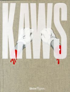 KAWS　カウズ画集/カウズ　Monica Ramirez-Montagut、Germano Celant寄