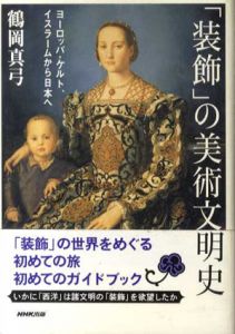Natsume-Books