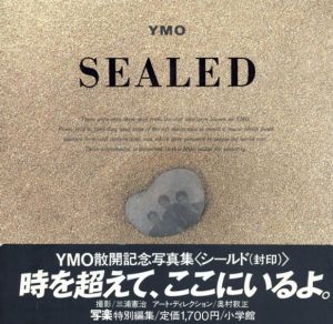 YMO Sealed　1978-1983/三浦憲治写