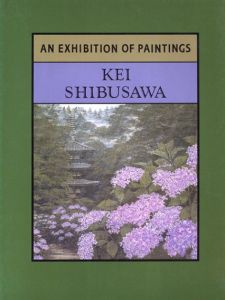 澁澤卿展/澁澤卿のサムネール