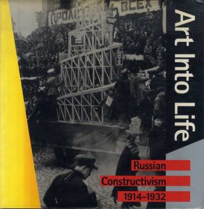 ロシア構成主義　Art Into Life: Russian Constructivism 1914-1932/The Henry Art Galleryのサムネール