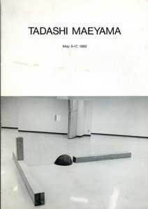 前山忠　Tadashi Maeyama/