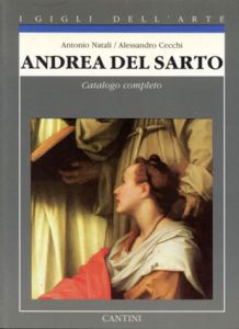 アンドレア・デル・サルト　Andrea del Sarto:Catalogo completo/Antonio Natali