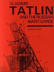 ウラジーミル・タトリン　Vladimir Tatlin And The Russian Avant-Garde/John Milner