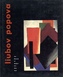 リューボフ・ポポーワ　Liubov Popova/Magdalena Dabrowskiのサムネール
