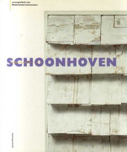 ジャン・スホーンホーフェン　Jan Schoonhoven: Beeldend Kunstenaar Visual Artist/のサムネール