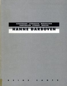 ハンネ・ダルボーフェン　Hanne Darboven : The Sculpting of Time/