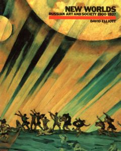 New Worlds: Russian Art And Society 1900-1937/David Elliott