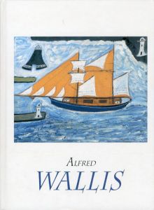 アルフレッド・ウォリス　Alfred Wallis: Artist and Mariner/東京都庭園美術館