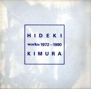 HIDEKI KIMURA works:1972-1990/木村秀樹