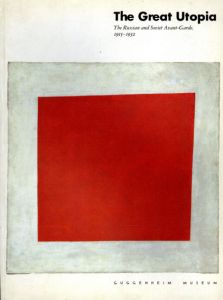 The Great Utopia: The Russian And Soviet Avant-Garde 1915-1932/Paul Wood/Vasilii Rakitin/Jane A. Sharp/Aleksandra Shatskikh