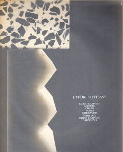 エットレ・ソットサス　Ettore Sottsass; Curio Cabinets, Mirrors, Tables, Sideboards, Pedestals, Drink Cabinets, Credenzas/のサムネール