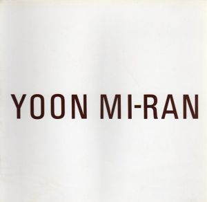 尹美蘭　Yoon Mi-Ran/のサムネール