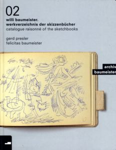 ウィリ・バウマイスター　カタログ・レゾネ　Willi Baumeister: Werkverzeichnis Der Skizzenbucher/Catalogue Raisonne of The Sketchbooks/Gerd Presler/Felicitas Baumeister