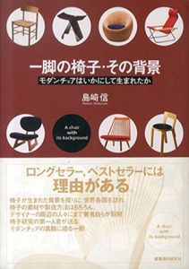 書籍 | [] | Natsume-Books