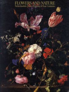 花の系譜　オランダ絵画の400年/東京ステーションギャラリーのサムネール