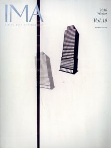 IMA Vol.18 2016  特集: ストリートスナップの魔力/のサムネール