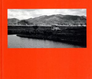 East Point　山口聡一郎写真集 /山口聡一郎