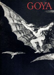 初版によるゴヤ・4大連作版画展/大高保二郎監のサムネール