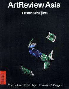Art Review Asia vol.4 No.2 2016 Tatsuo Miyajima/