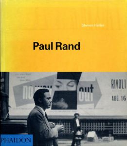 ポール・ランド　Paul Rand/Steven Heller
