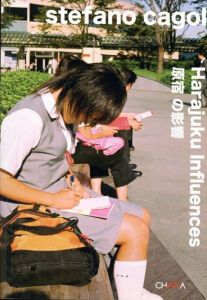 ステファノ・カゴール　原宿の影響　Harajuku Influences/Stefano Cagolのサムネール
