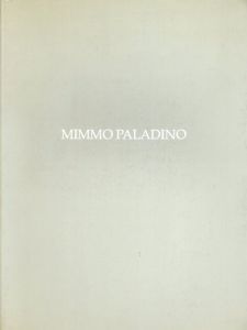 ミンモ・パラディーノ　Mimmo Paladino/Mimmo Paladino　のサムネール