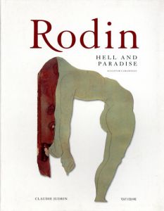 オーギュスト・ロダン　Rodin: Hell and Paradise, Sculptors Drawings/Claudie Judrinのサムネール