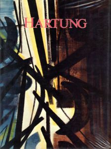 ハンス・アルトゥング　Hans Hartung: Oeuvres 1921-1966/U.Apollonio