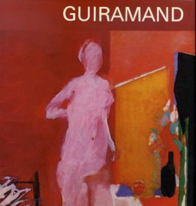 ポール・ギアマン　Guiramand/Pierre Cabanne