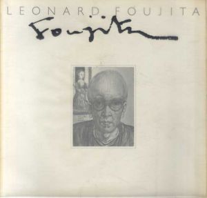 フジタ・嗣治　観賞プロムナード/藤田嗣治