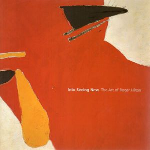 ロジャー・ヒルトン　Roger Hilton: Into Seeing New: The Art of Roger Hilton/Roger Hilton/ Chris Stephens/ Daniel Susan編