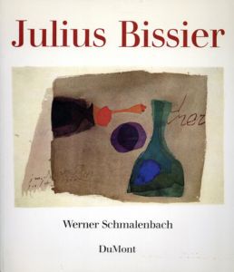 ジュリアス・ビシア　Jules Bissier/Werner Schmalenbach