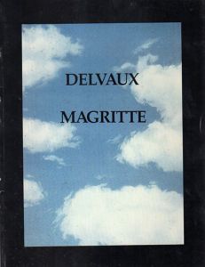 Delvaux Magritte/ポール・デルヴォー/ ルネ・マグリット