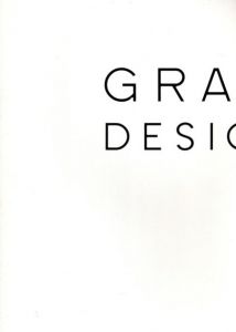 JAGDA Report Vol.186　「GRAPHIC DESIGNERS」 /永井一正/仲條正義/安西水丸/原研哉/松下計/増永明子他　社団法人グラフィックデザイナー協会のサムネール