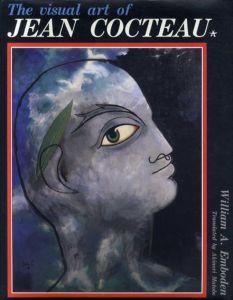 ヴィジュアル・アート・オブ・ジャン・コクトー　The Visual Art of Jean Cocteau/ウィリアム・Ａ・エンボーデン　六人部昭典訳