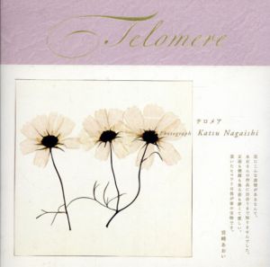 Telomere/永石勝のサムネール