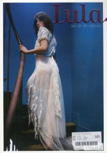 Lula: Girl of My Dreams　No.11 2010/