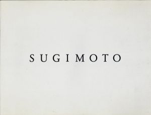 杉本博司写真集　Sugimoto/Hiroshi Sugimoto