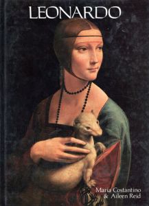 レオナルド・ダ・ヴィンチ　Leonardo/Reid Maria/Aileen Costantino