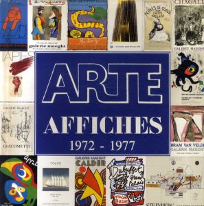Arte Adrien: Maeght Imprimeur Affiches 1972-1977 Volume 2/Adrien Maeghtのサムネール
