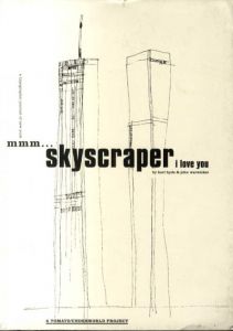Mmm...Skyscraper I Love You/Tomatoのサムネール